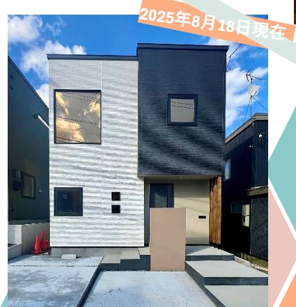 Hokkaido NISHI-KU SAPPORO-SHI 4LDK