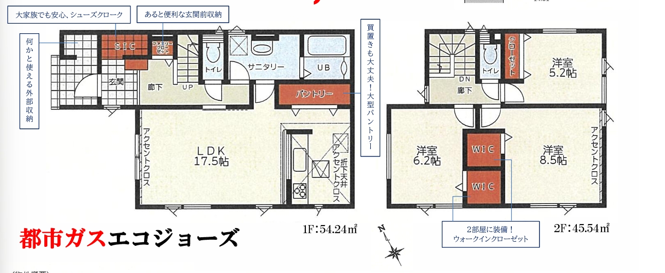 Hokkaido CHUO-KU SAPPORO-SHI 3LDK
